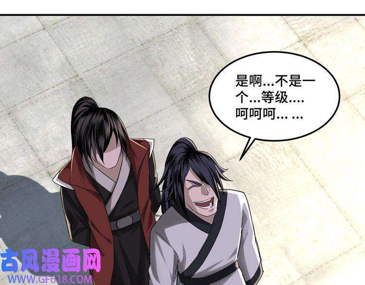最强反派系统第15话 开始反戈