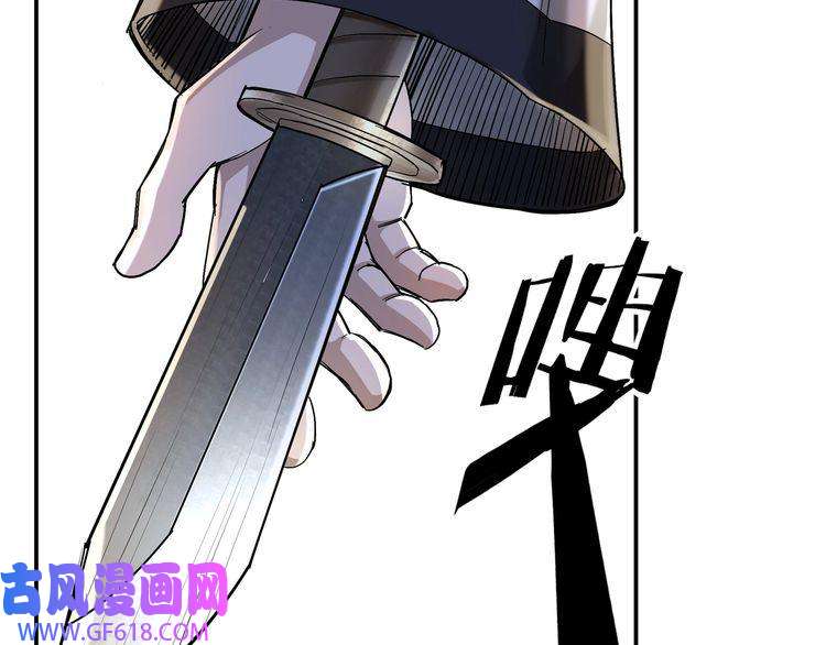 最强反派系统第15话 开始反戈