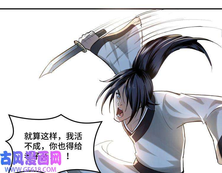 最强反派系统第15话 开始反戈