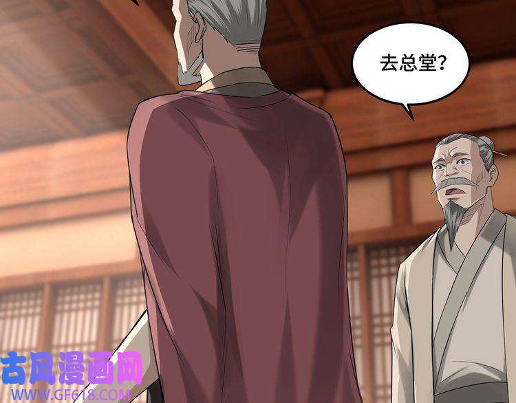 最强反派系统第16话 偷鸡不成蚀把米