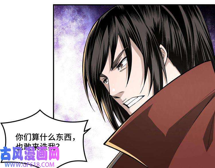 最强反派系统第16话 偷鸡不成蚀把米