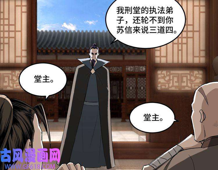 最强反派系统第16话 偷鸡不成蚀把米