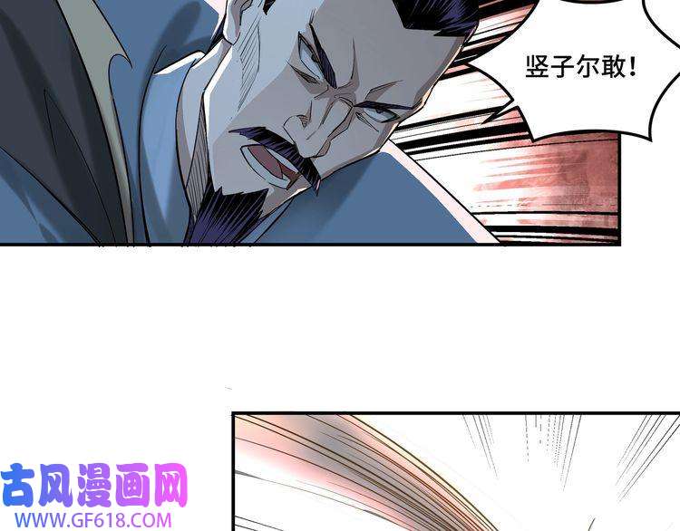 最强反派系统第16话 偷鸡不成蚀把米