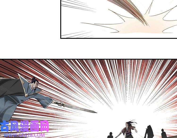 最强反派系统第16话 偷鸡不成蚀把米