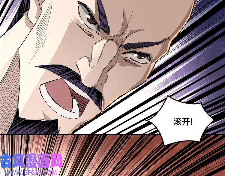 最强反派系统第16话 偷鸡不成蚀把米