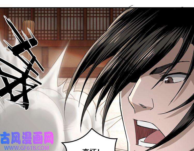 最强反派系统第16话 偷鸡不成蚀把米