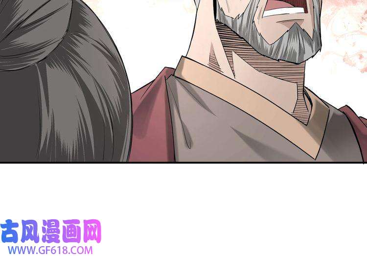 最强反派系统第16话 偷鸡不成蚀把米