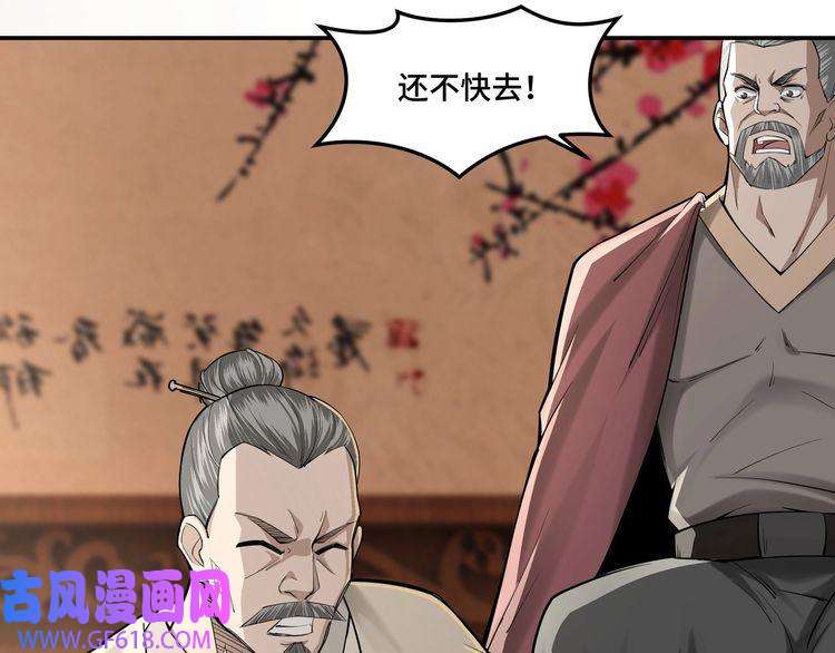 最强反派系统第16话 偷鸡不成蚀把米