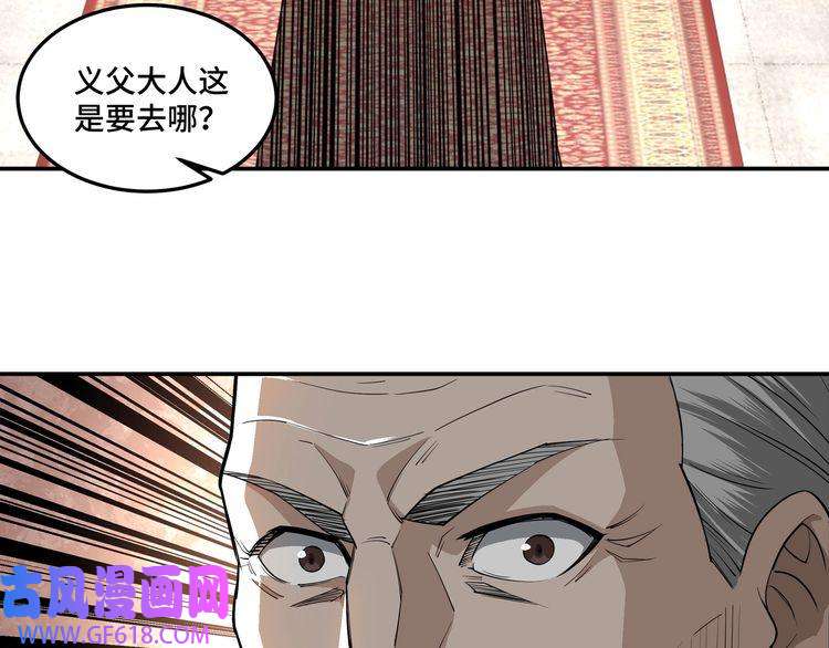 最强反派系统第16话 偷鸡不成蚀把米