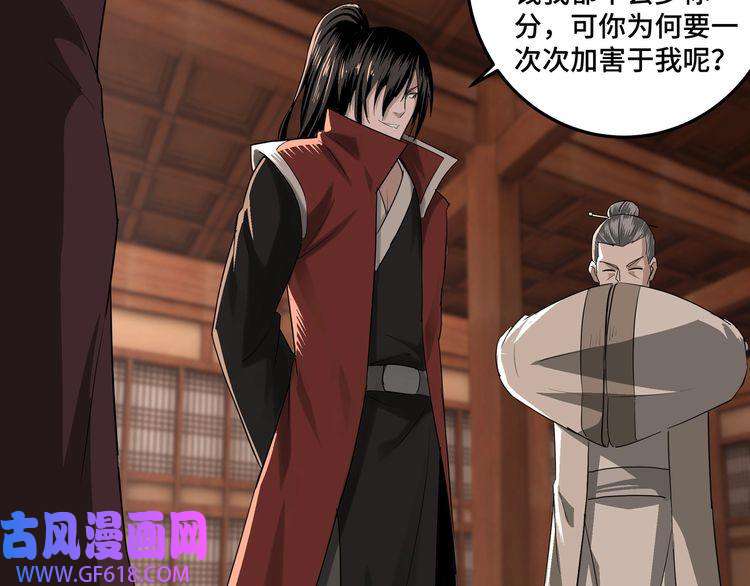 最强反派系统第16话 偷鸡不成蚀把米