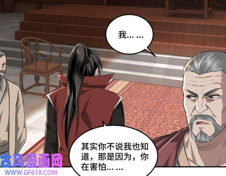 最强反派系统第16话 偷鸡不成蚀把米