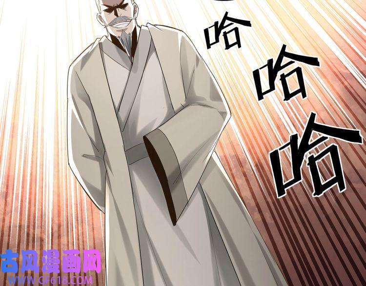 最强反派系统第16话 偷鸡不成蚀把米