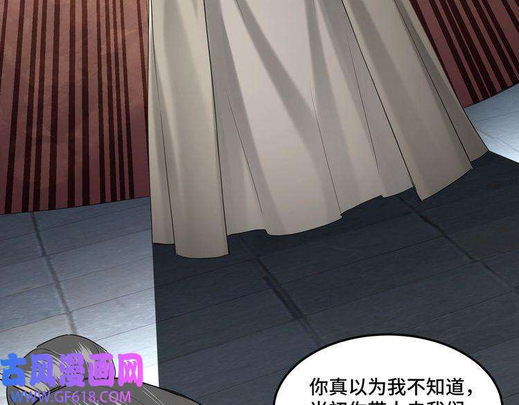 最强反派系统第16话 偷鸡不成蚀把米