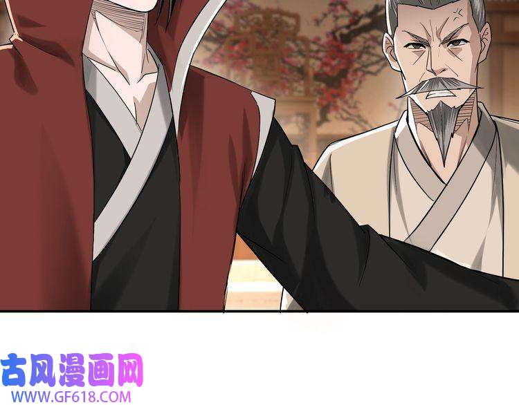 最强反派系统第16话 偷鸡不成蚀把米