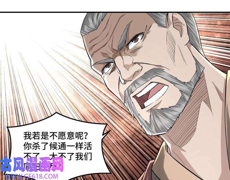 最强反派系统第16话 偷鸡不成蚀把米