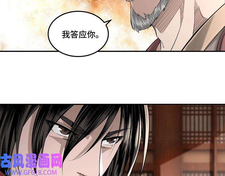 最强反派系统第16话 偷鸡不成蚀把米