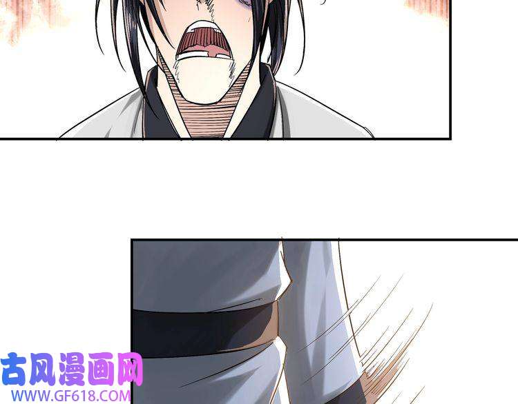 最强反派系统第16话 偷鸡不成蚀把米