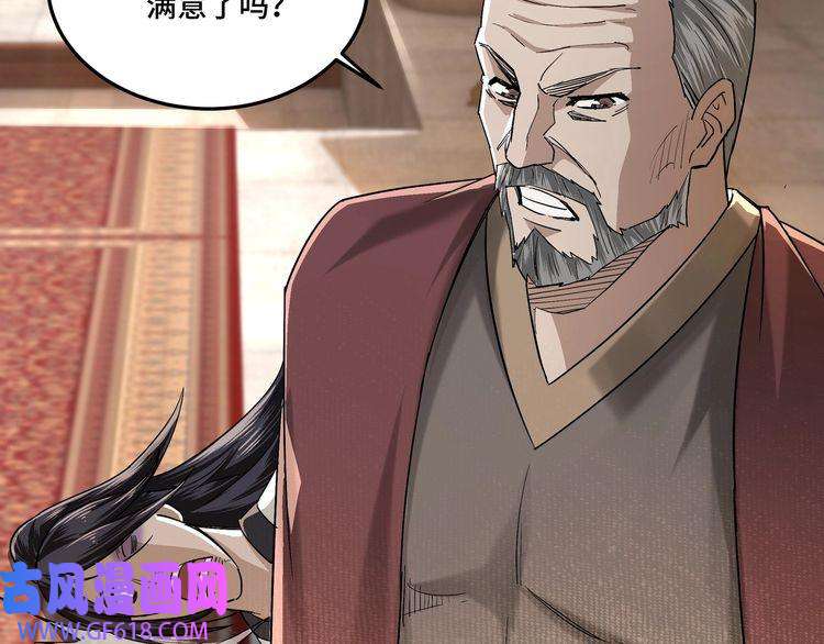 最强反派系统第16话 偷鸡不成蚀把米