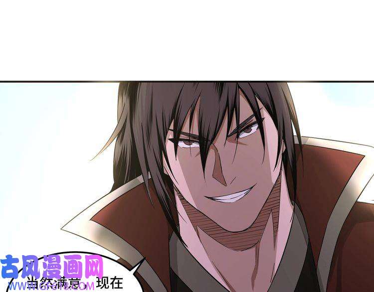 最强反派系统第16话 偷鸡不成蚀把米