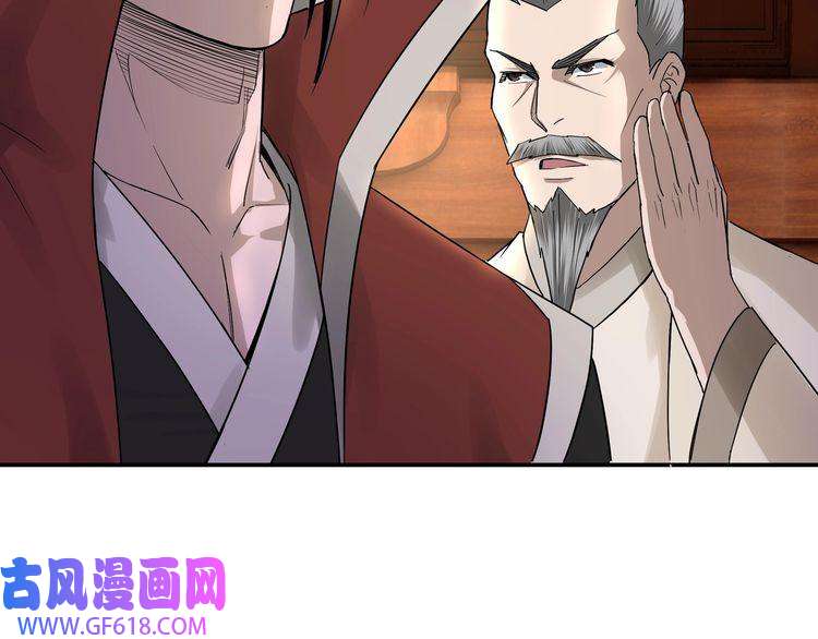 最强反派系统第16话 偷鸡不成蚀把米