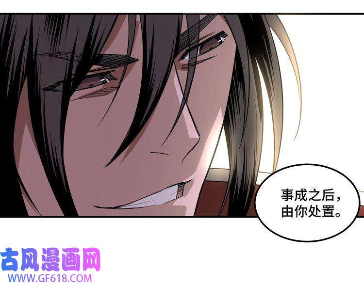 最强反派系统第16话 偷鸡不成蚀把米