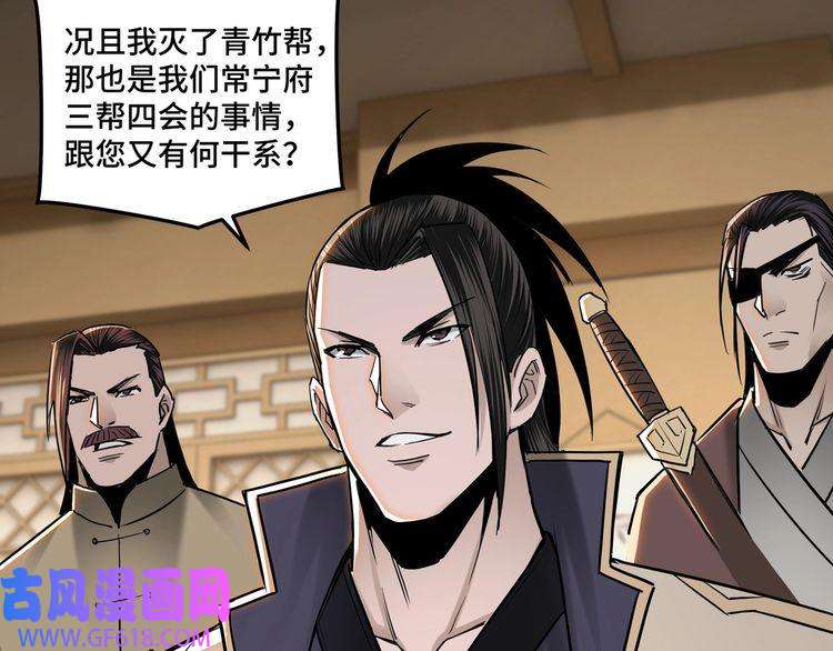 最强反派系统第34话 鸿门宴