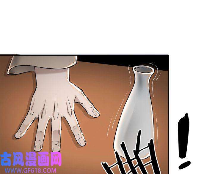 最强反派系统第34话 鸿门宴