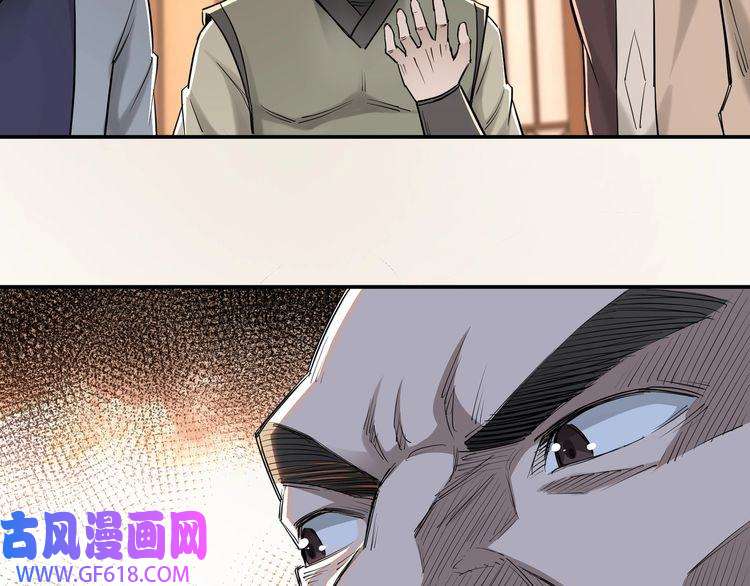 最强反派系统第34话 鸿门宴