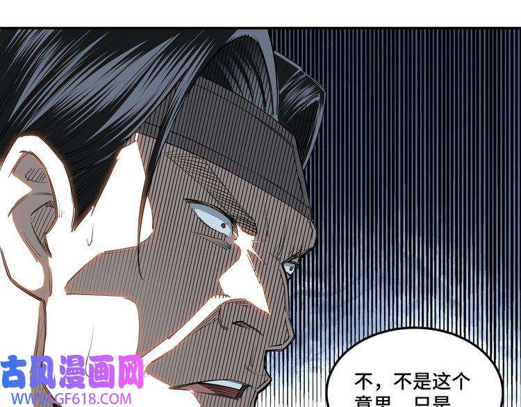 最强反派系统第34话 鸿门宴
