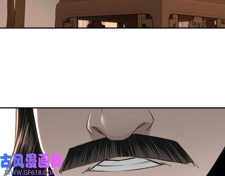 最强反派系统第34话 鸿门宴