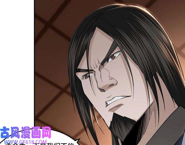 最强反派系统第34话 鸿门宴