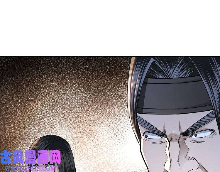 最强反派系统第34话 鸿门宴
