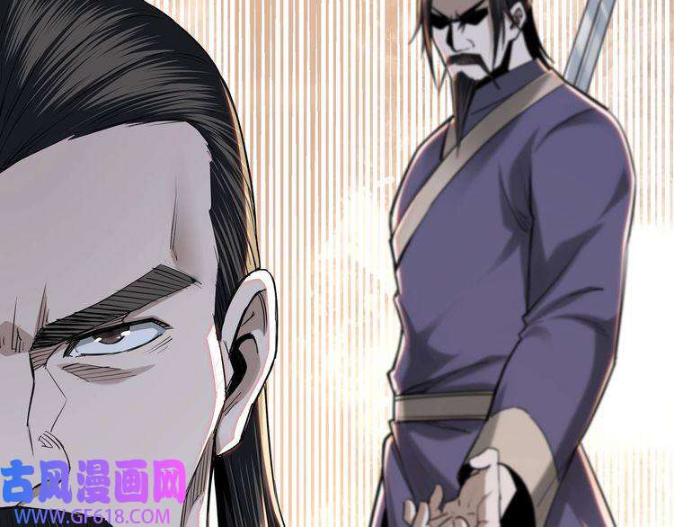 最强反派系统第34话 鸿门宴