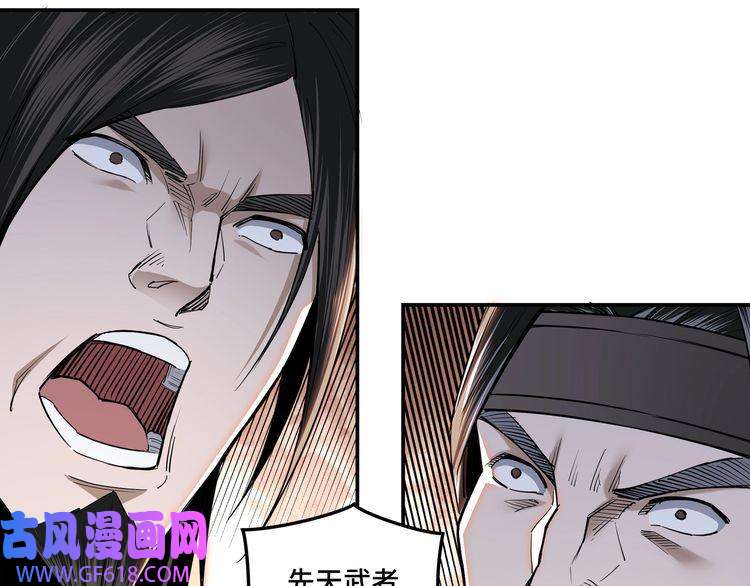 最强反派系统第34话 鸿门宴