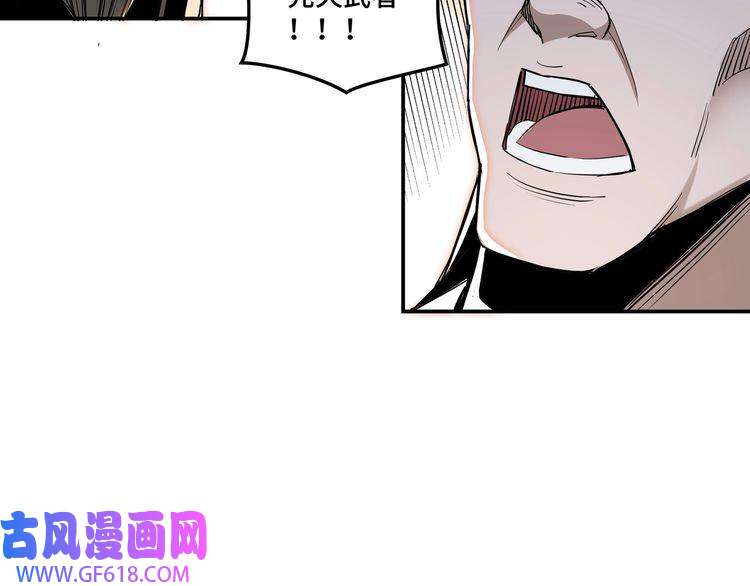 最强反派系统第34话 鸿门宴