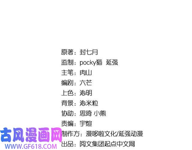 最强反派系统第34话 鸿门宴