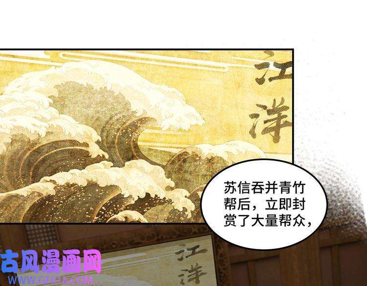 最强反派系统第34话 鸿门宴