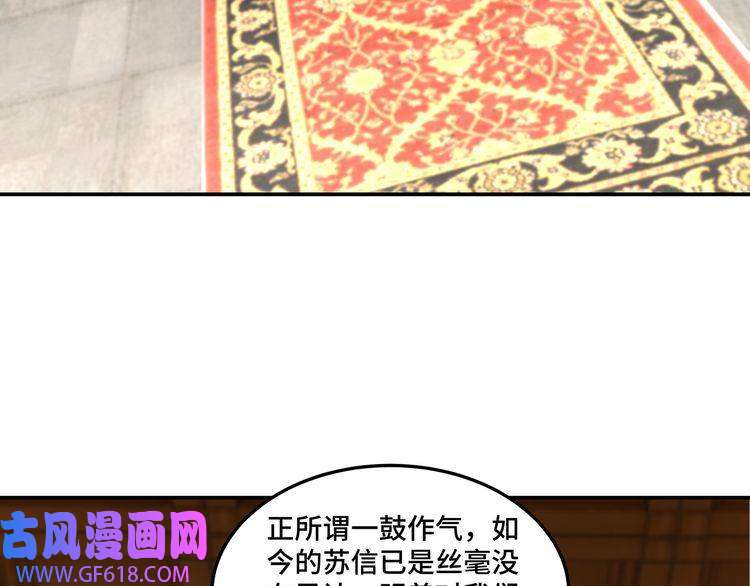 最强反派系统第34话 鸿门宴