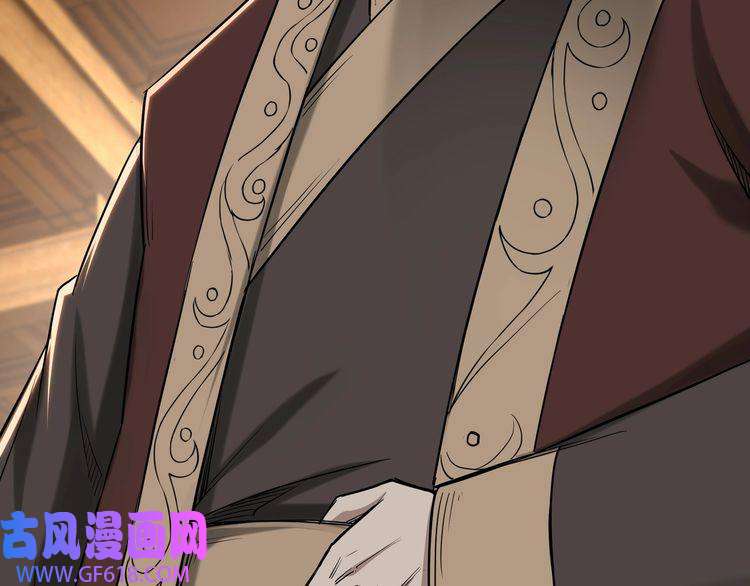 最强反派系统第34话 鸿门宴