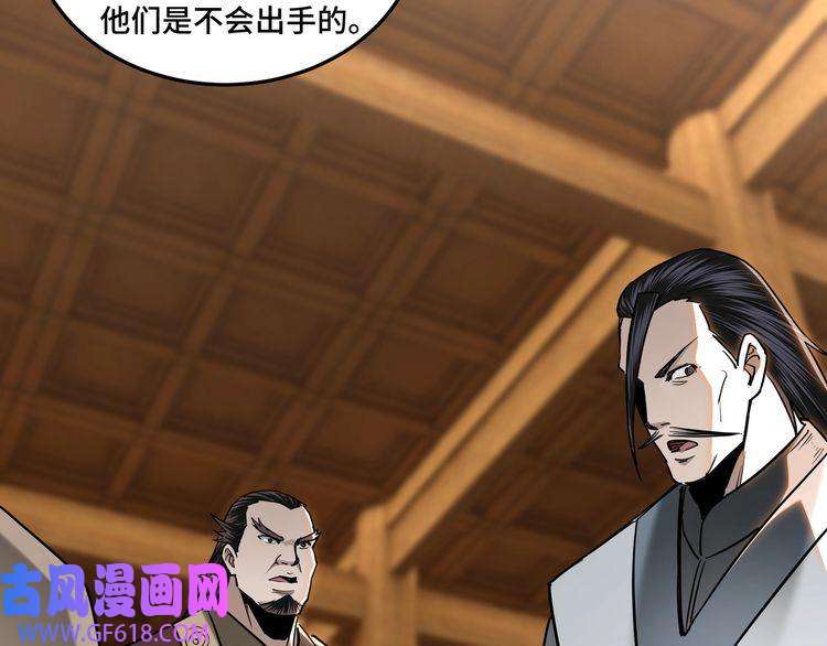 最强反派系统第34话 鸿门宴