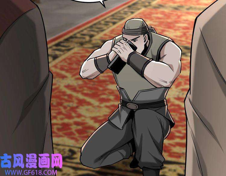 最强反派系统第34话 鸿门宴