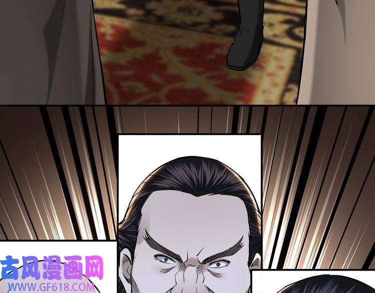 最强反派系统第34话 鸿门宴