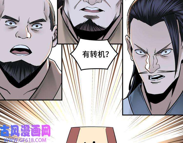 最强反派系统第34话 鸿门宴