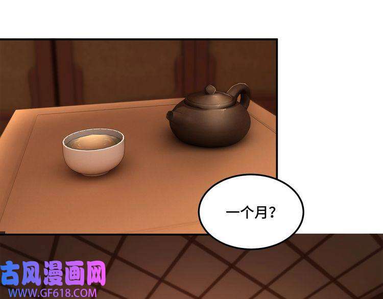 最强反派系统第34话 鸿门宴