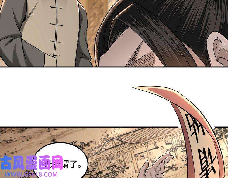 最强反派系统第34话 鸿门宴