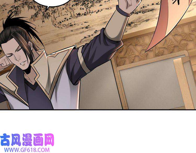 最强反派系统第34话 鸿门宴