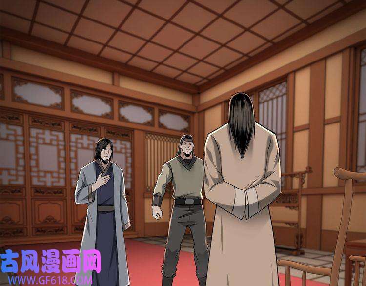 最强反派系统第34话 鸿门宴