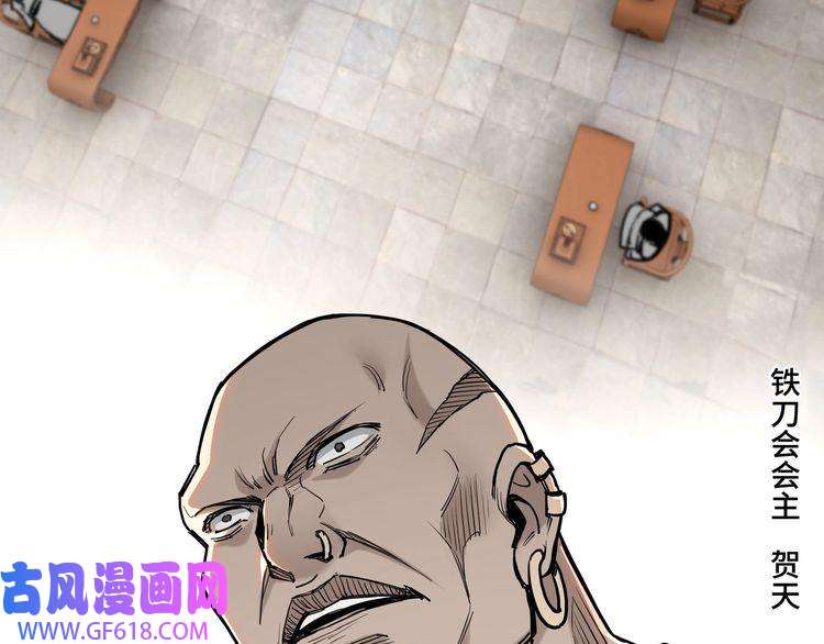 最强反派系统第34话 鸿门宴