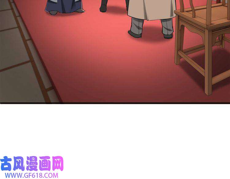 最强反派系统第34话 鸿门宴