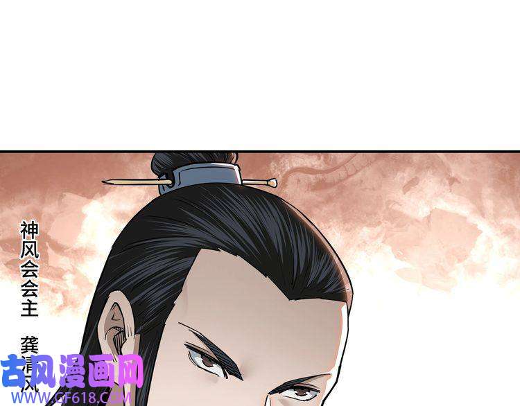 最强反派系统第34话 鸿门宴